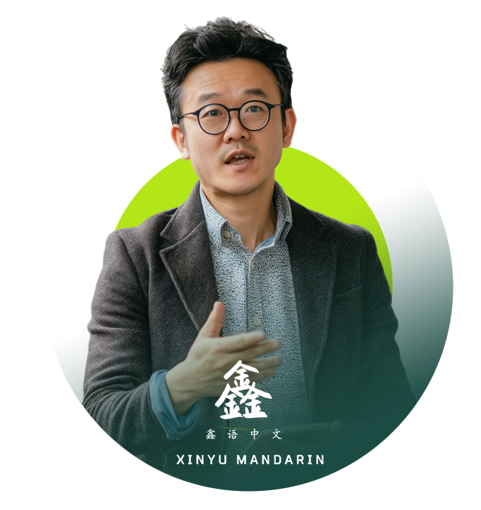 Pengajar Xinyu Mandarin B
