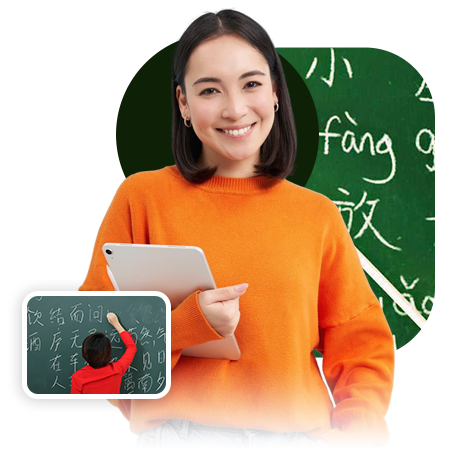 Slide Xinyu Mandarin A